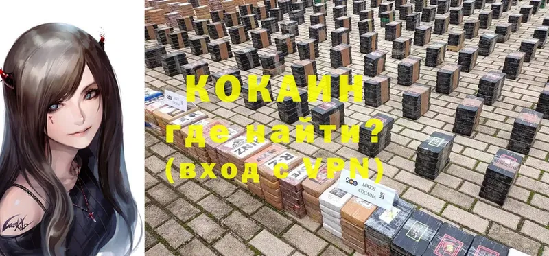 kraken рабочий сайт  Барнаул  COCAIN 98%  купить наркотик 