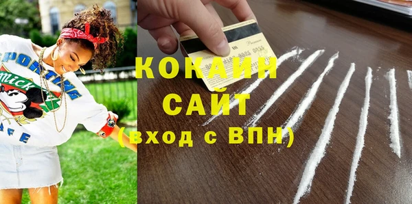 ECSTASY Володарск