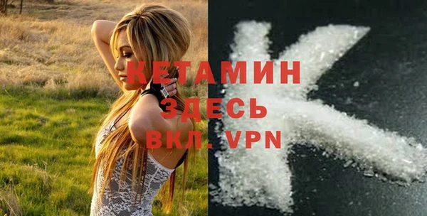 ECSTASY Володарск