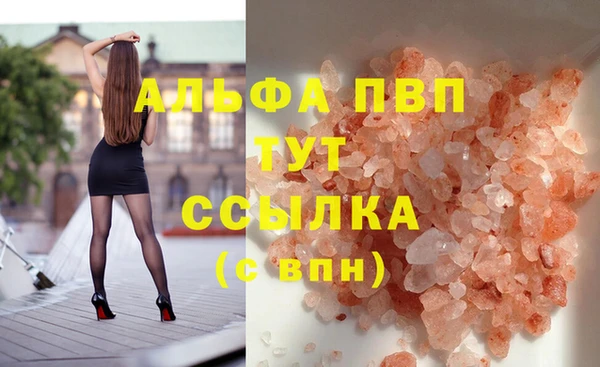 ECSTASY Володарск