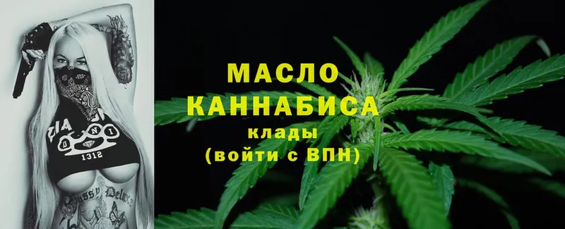 купить наркотики цена  Барнаул  ТГК THC oil 